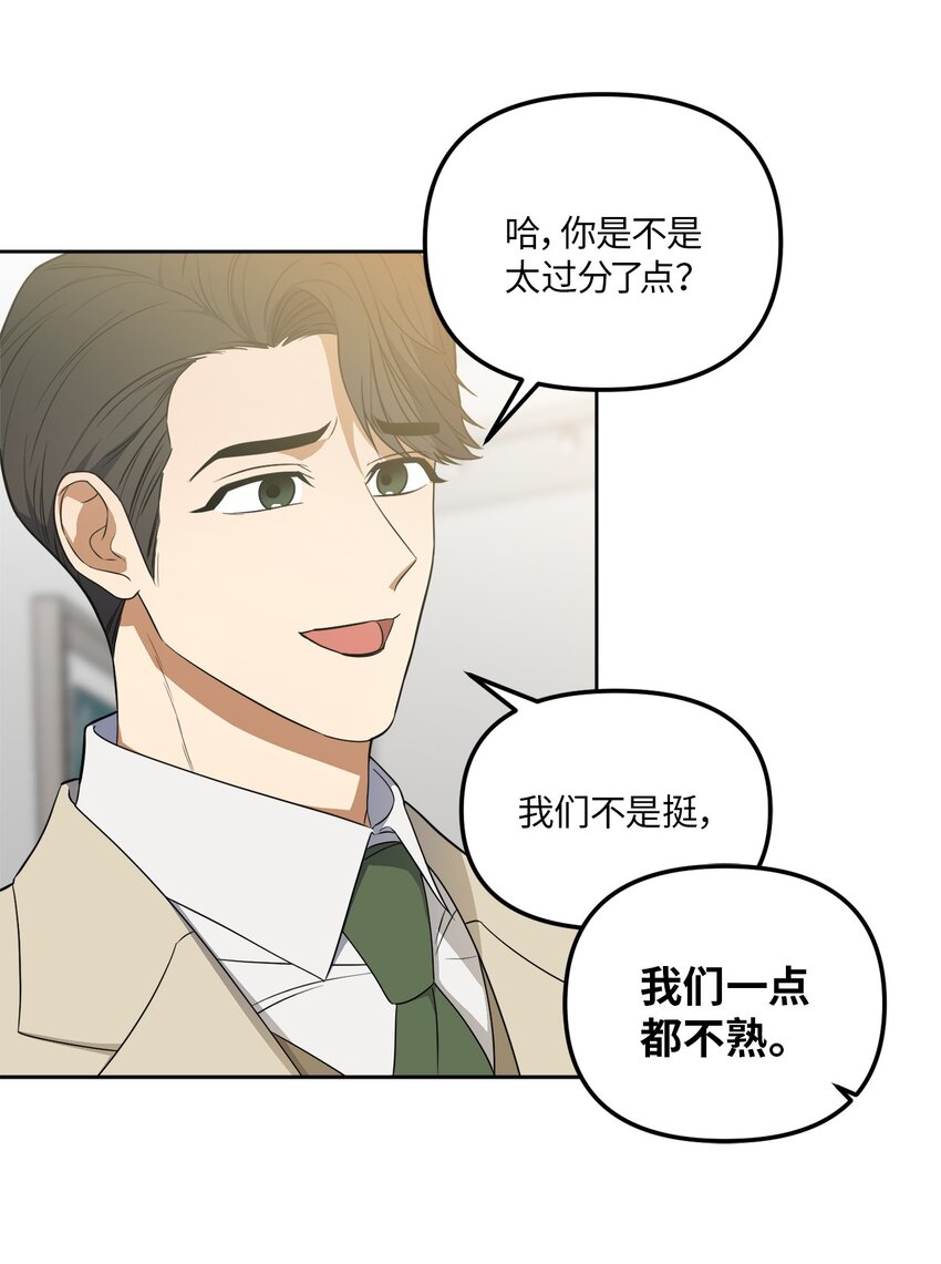 41 参加宴会(1/2)-第41话