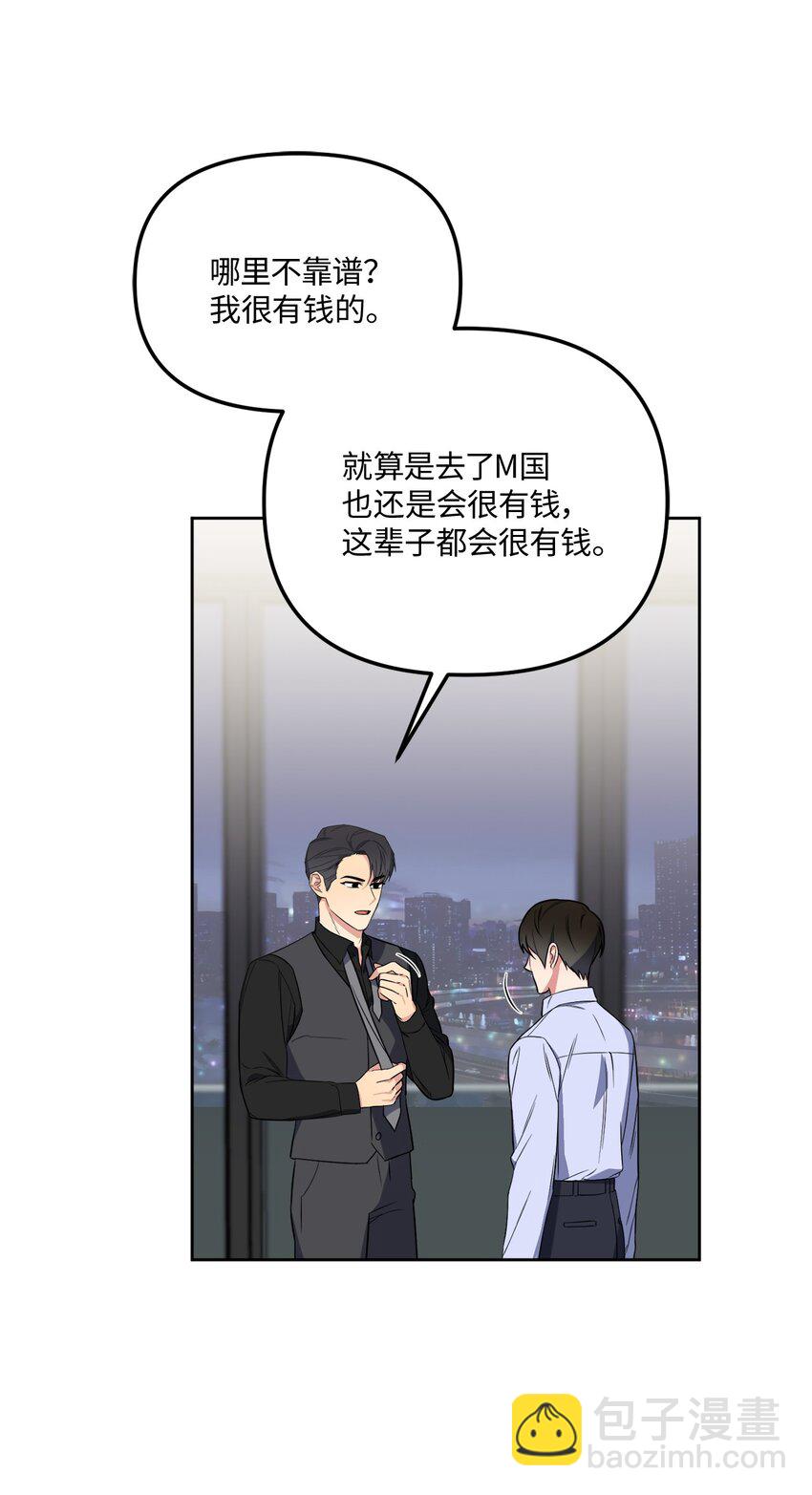 43 争吵(1/2)-第43话