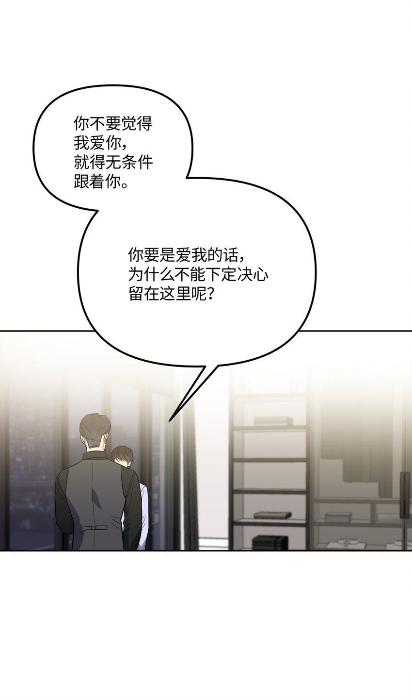43 争吵(1/2)-第43话