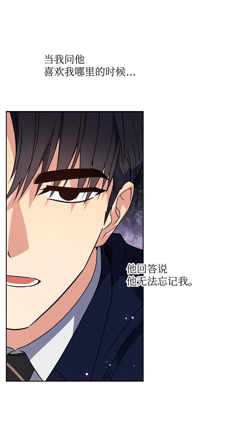 43 争吵(1/2)-第43话