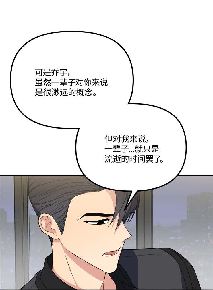 43 争吵(1/2)-第43话