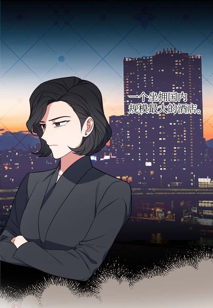 43 争吵(1/2)-第43话