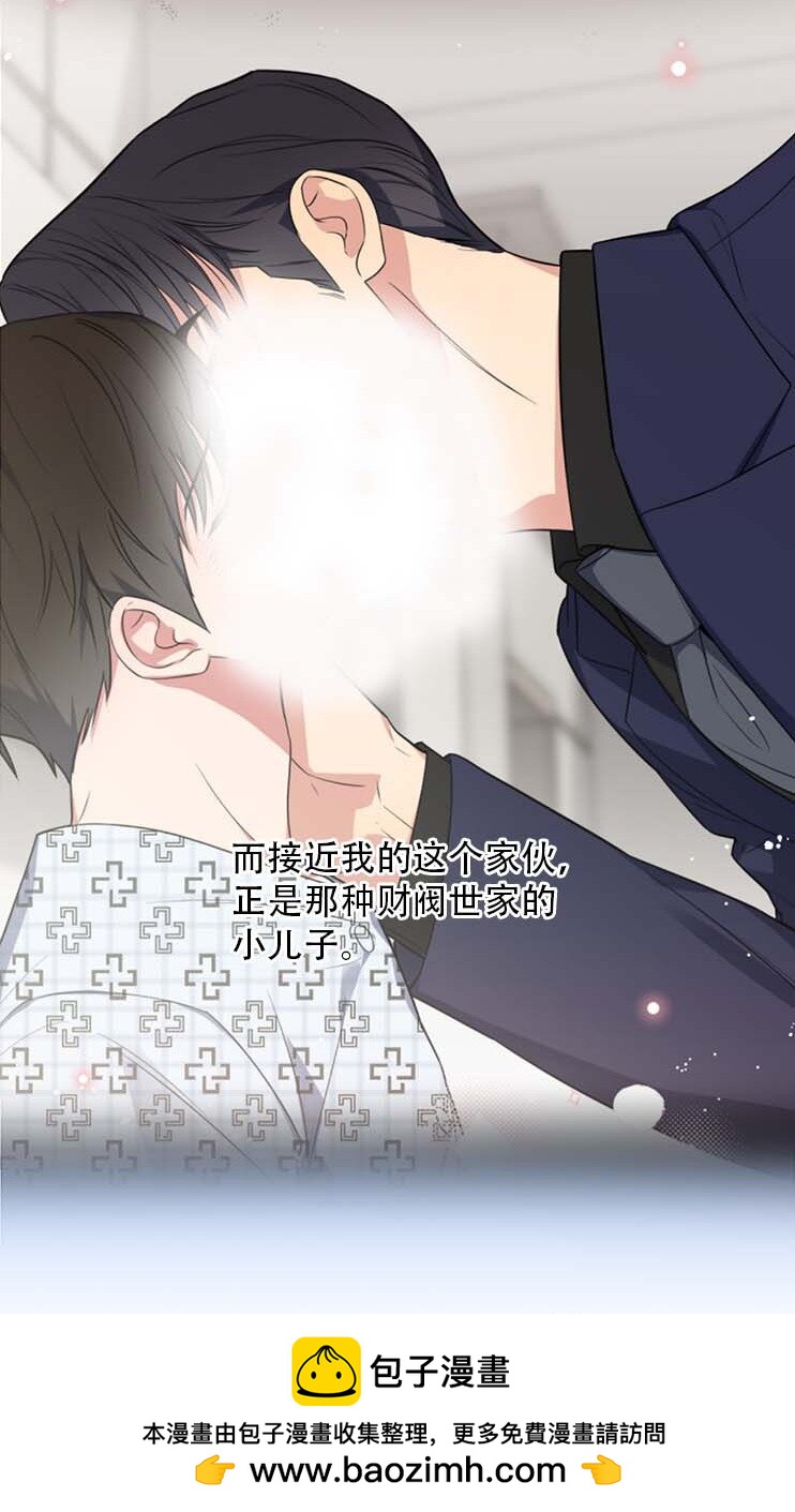 43 争吵(1/2)-第43话