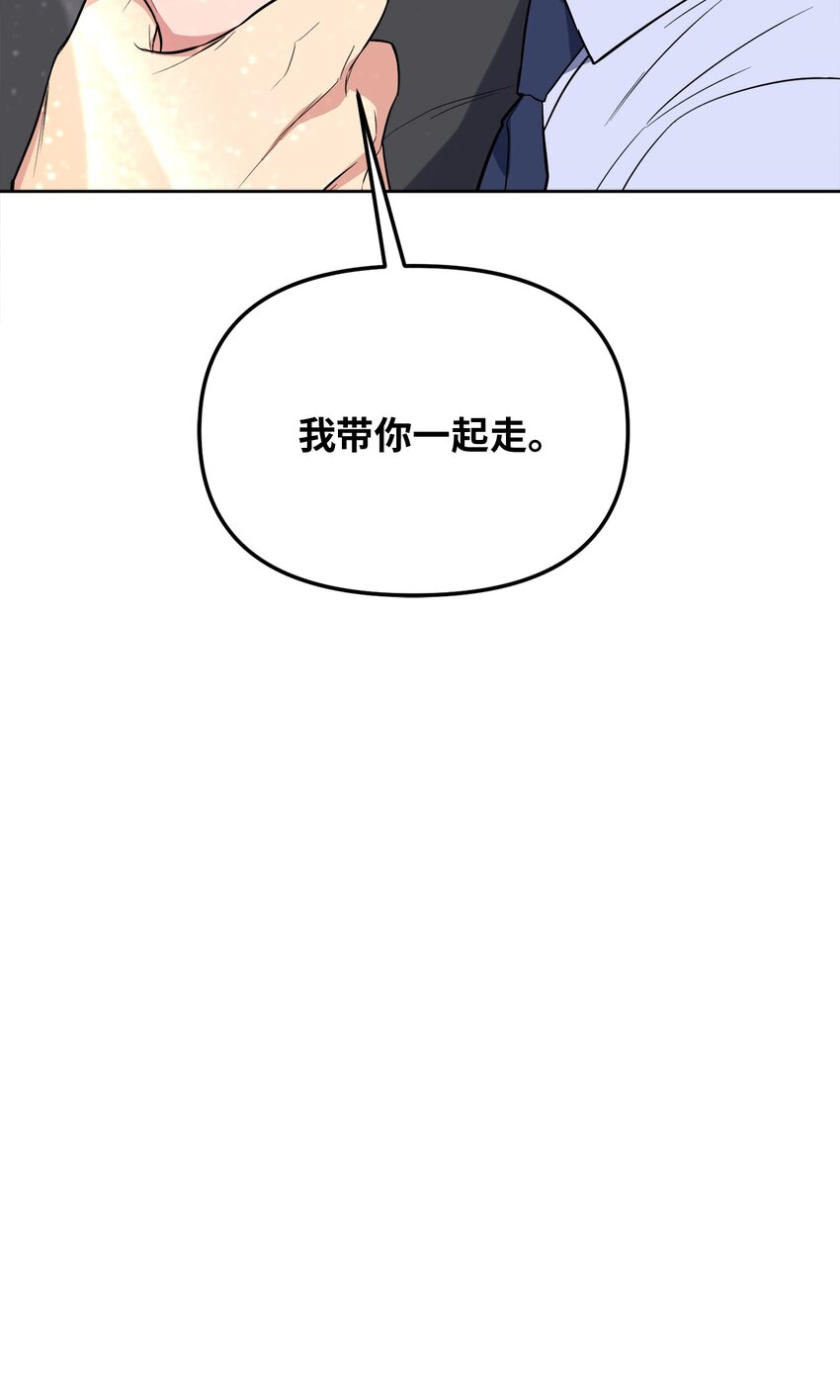 43 争吵(1/2)-第43话