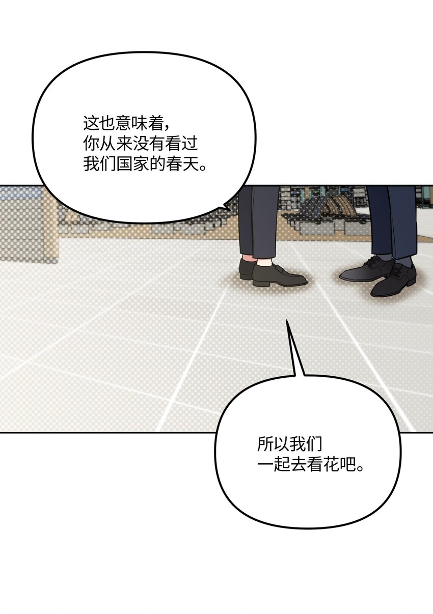 45 我爱你(1/2)-第45话