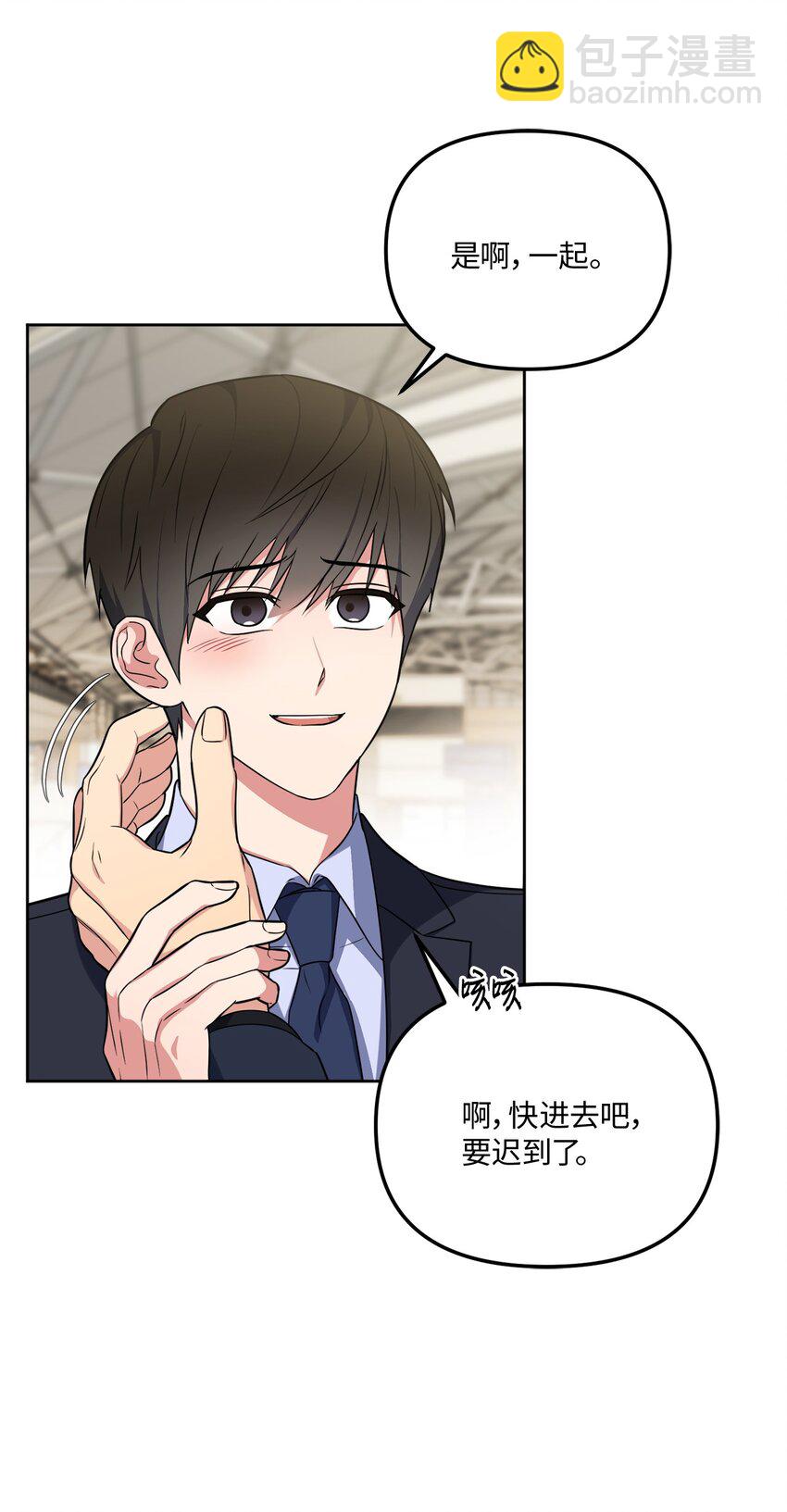 45 我爱你(1/2)-第45话