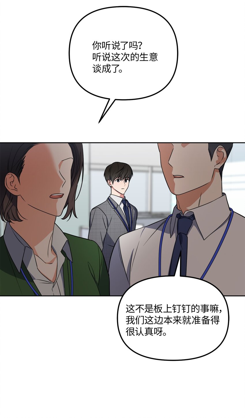 45 我爱你(1/2)-第45话