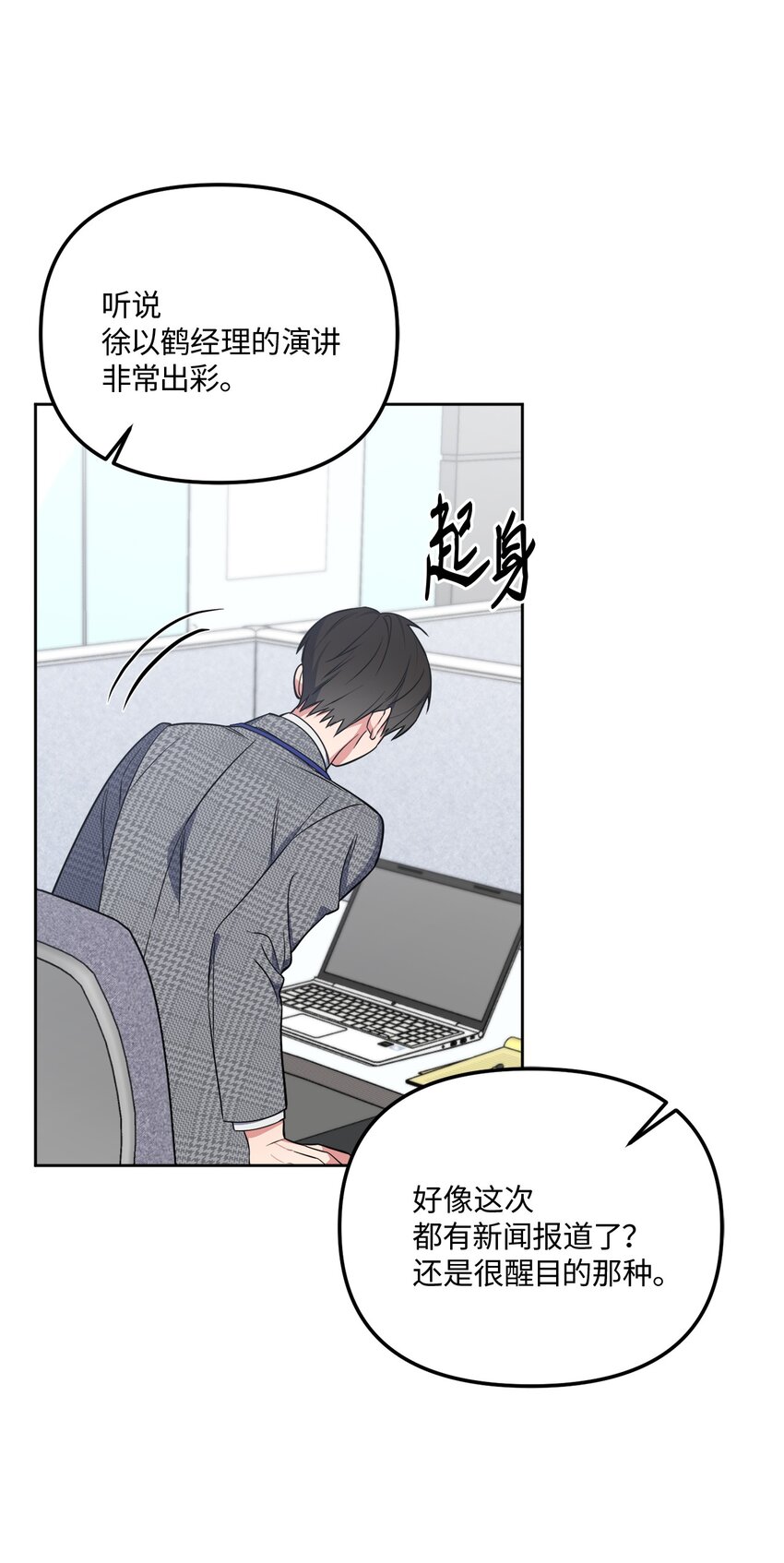 45 我爱你(1/2)-第45话