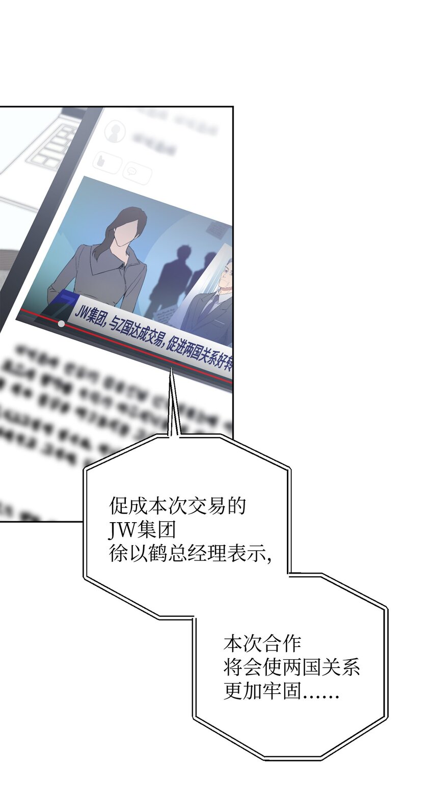 45 我爱你(1/2)-第45话