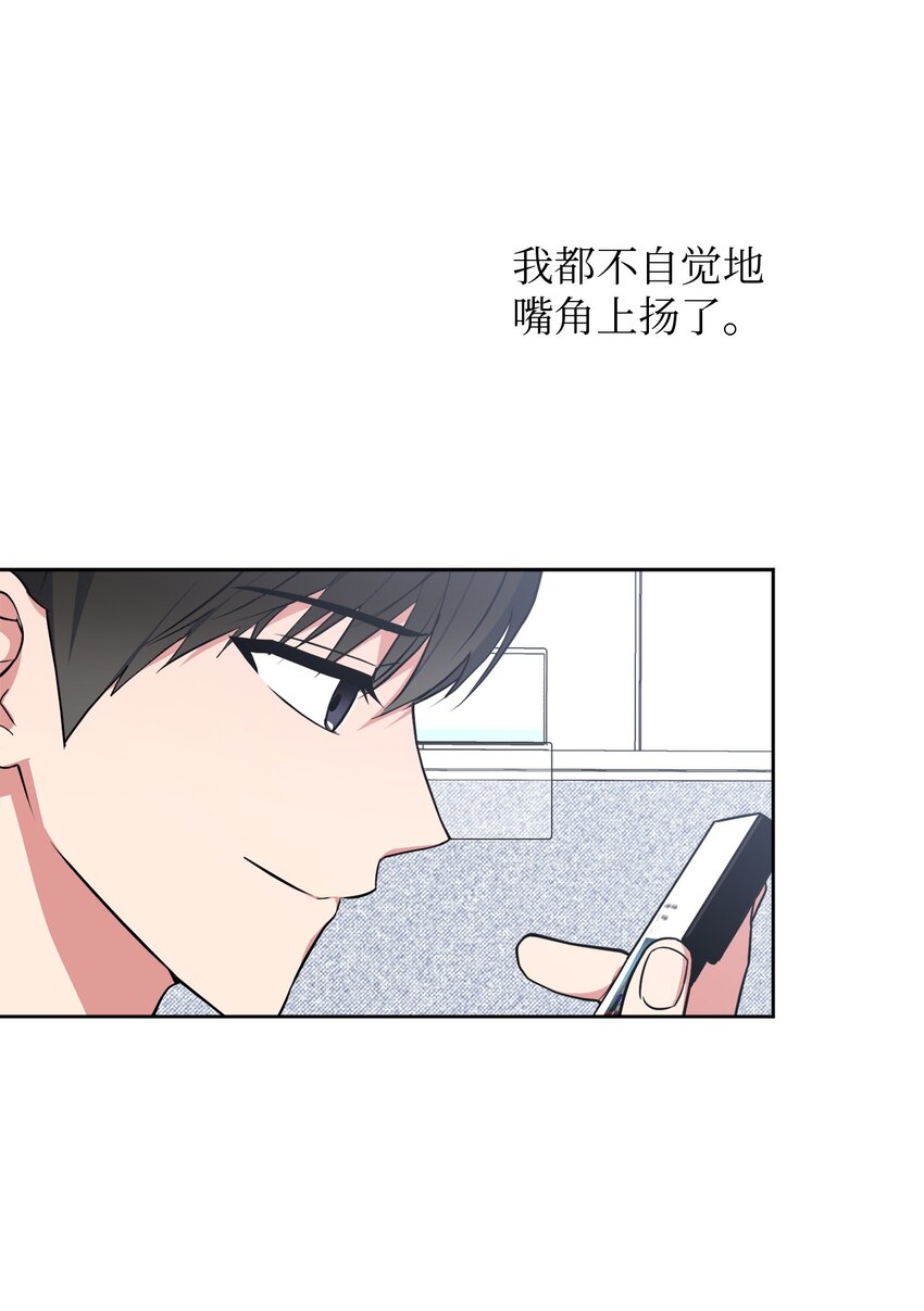 45 我爱你(1/2)-第45话