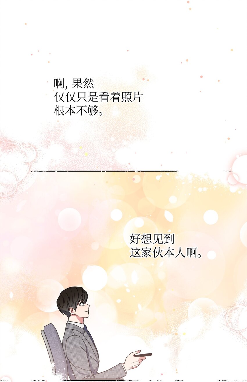 45 我爱你(1/2)-第45话