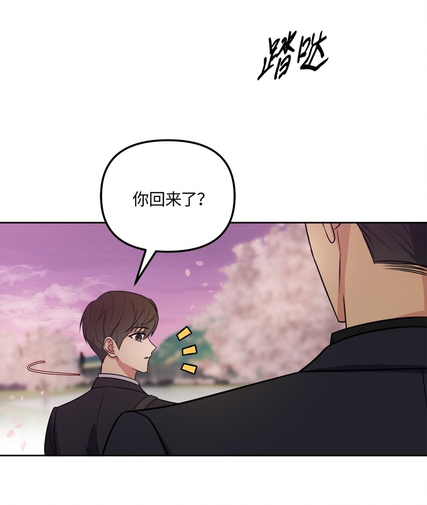 45 我爱你(1/2)-第45话