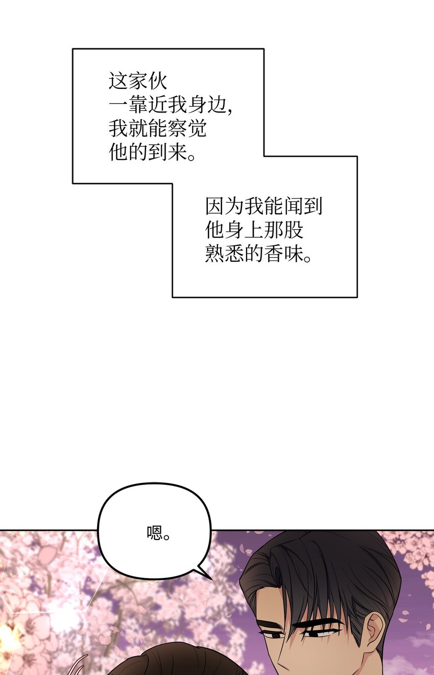 45 我爱你(1/2)-第45话
