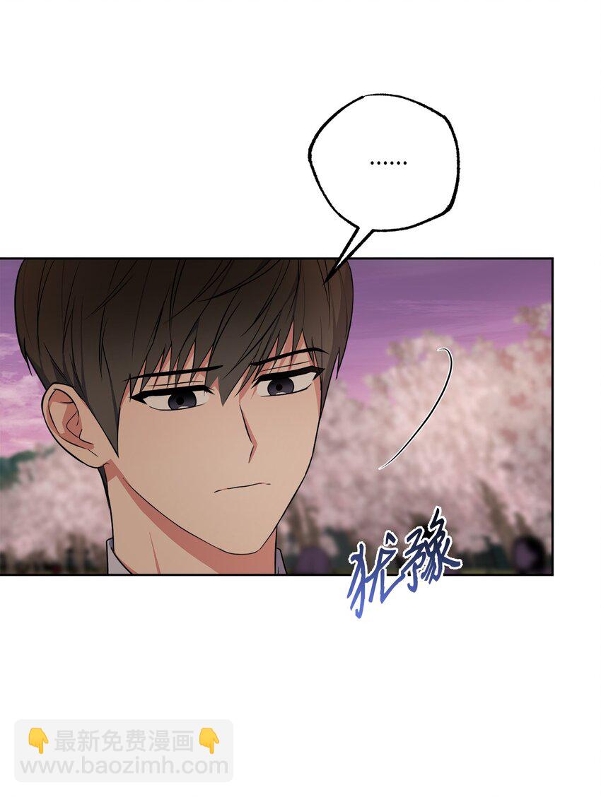 45 我爱你(1/2)-第45话