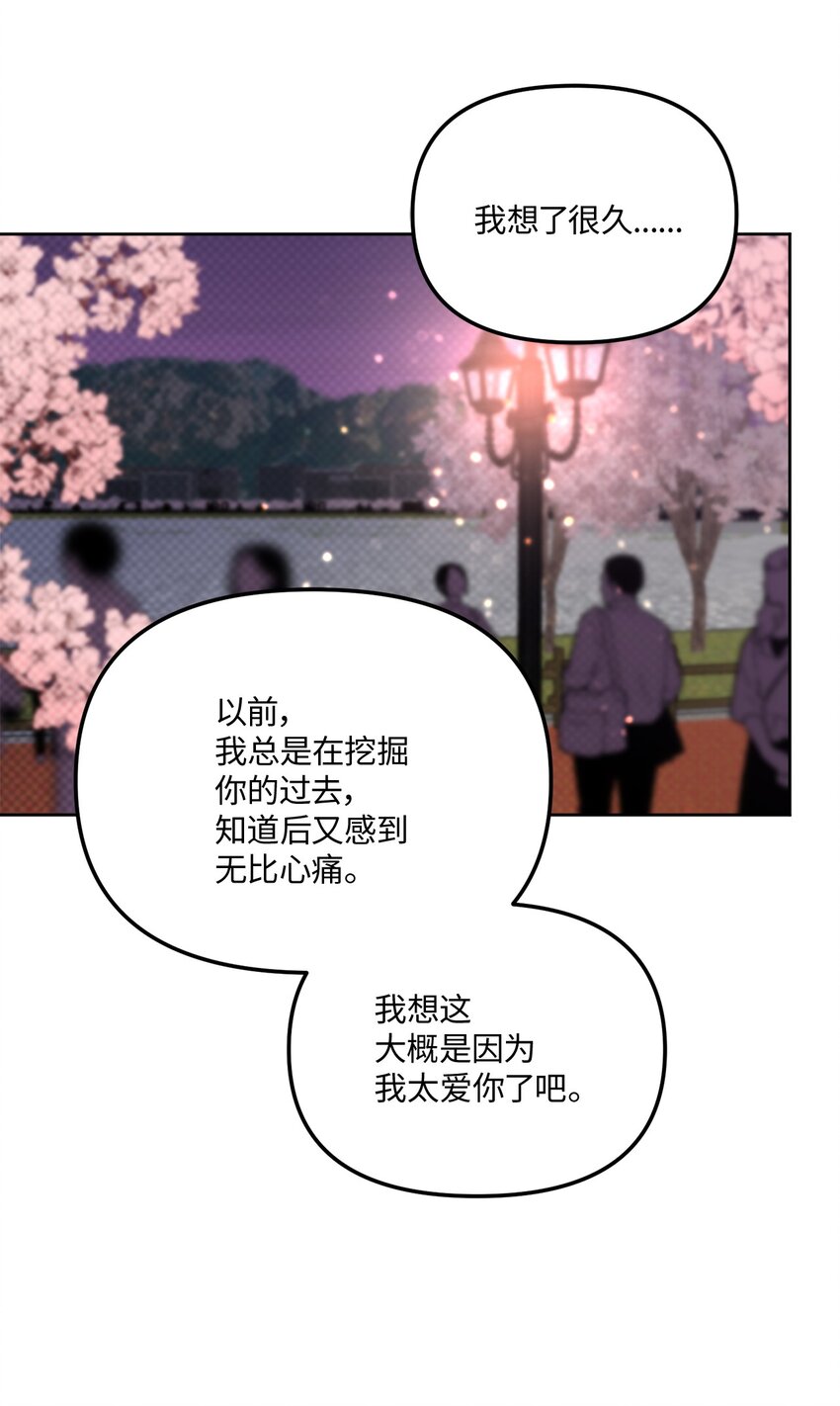 45 我爱你(1/2)-第45话