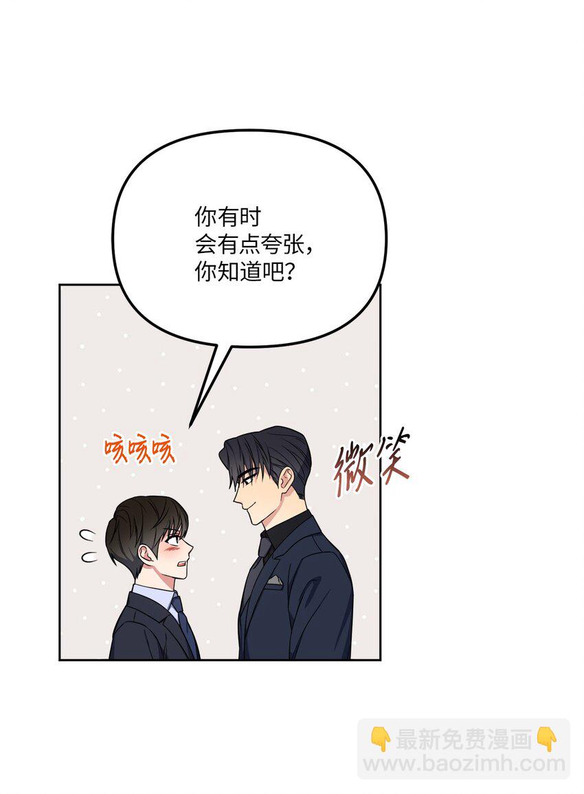 45 我爱你(1/2)-第45话