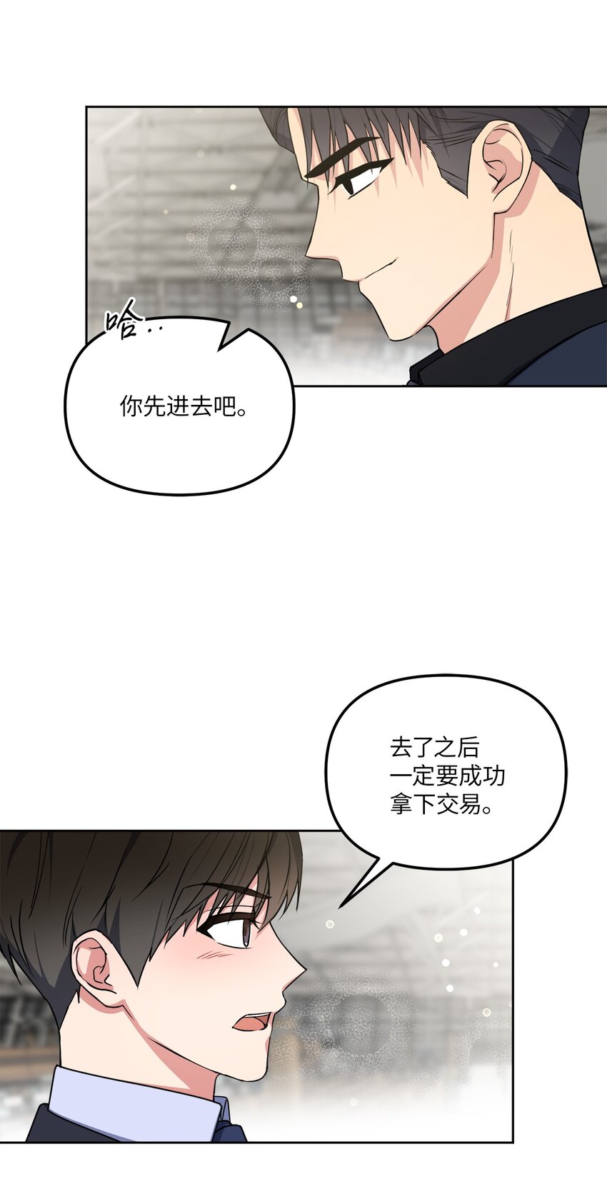 45 我爱你(1/2)-第45话
