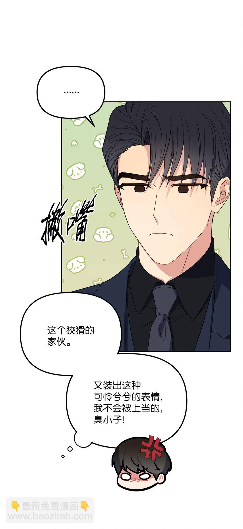 45 我爱你(1/2)-第45话