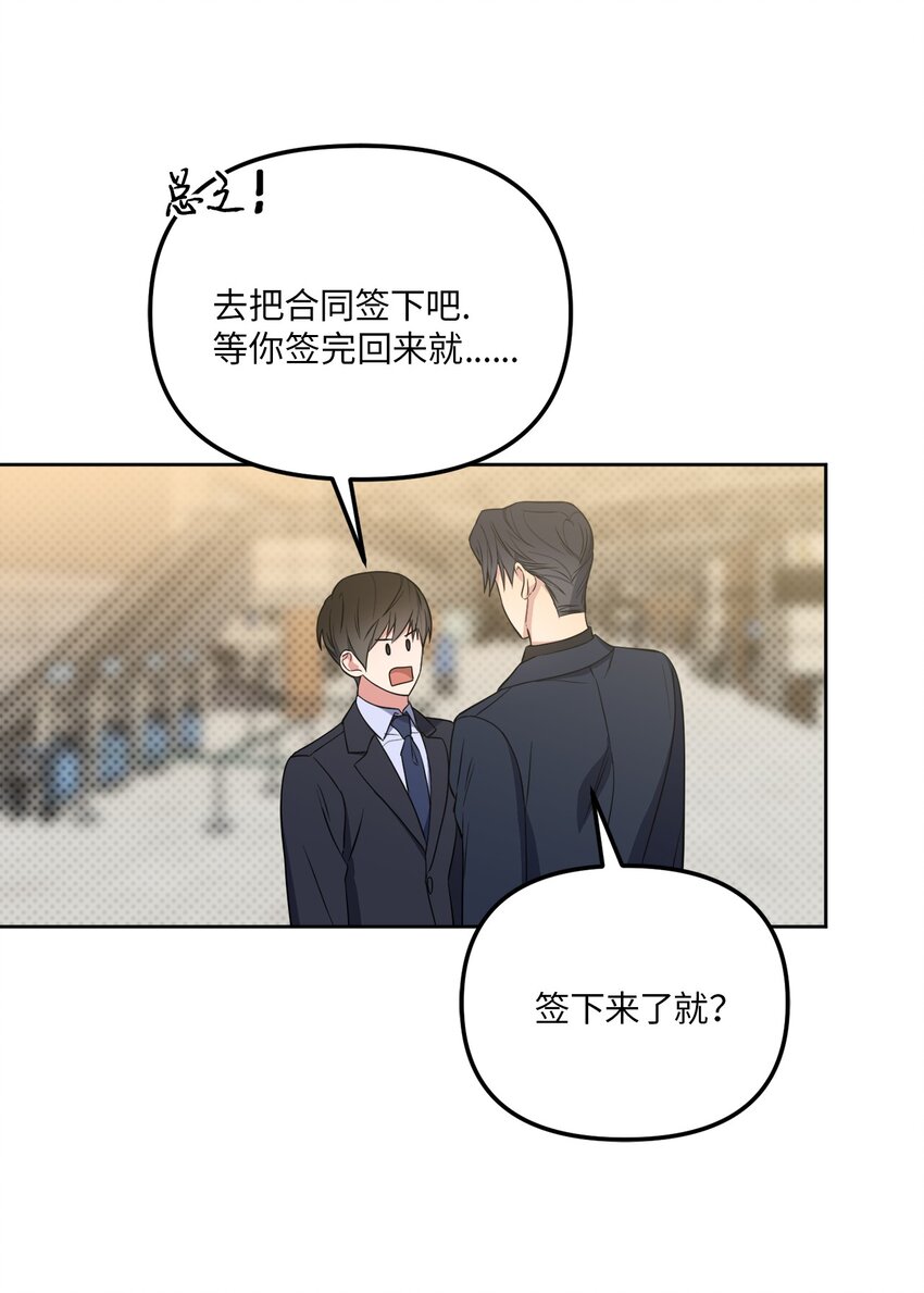 45 我爱你(1/2)-第45话