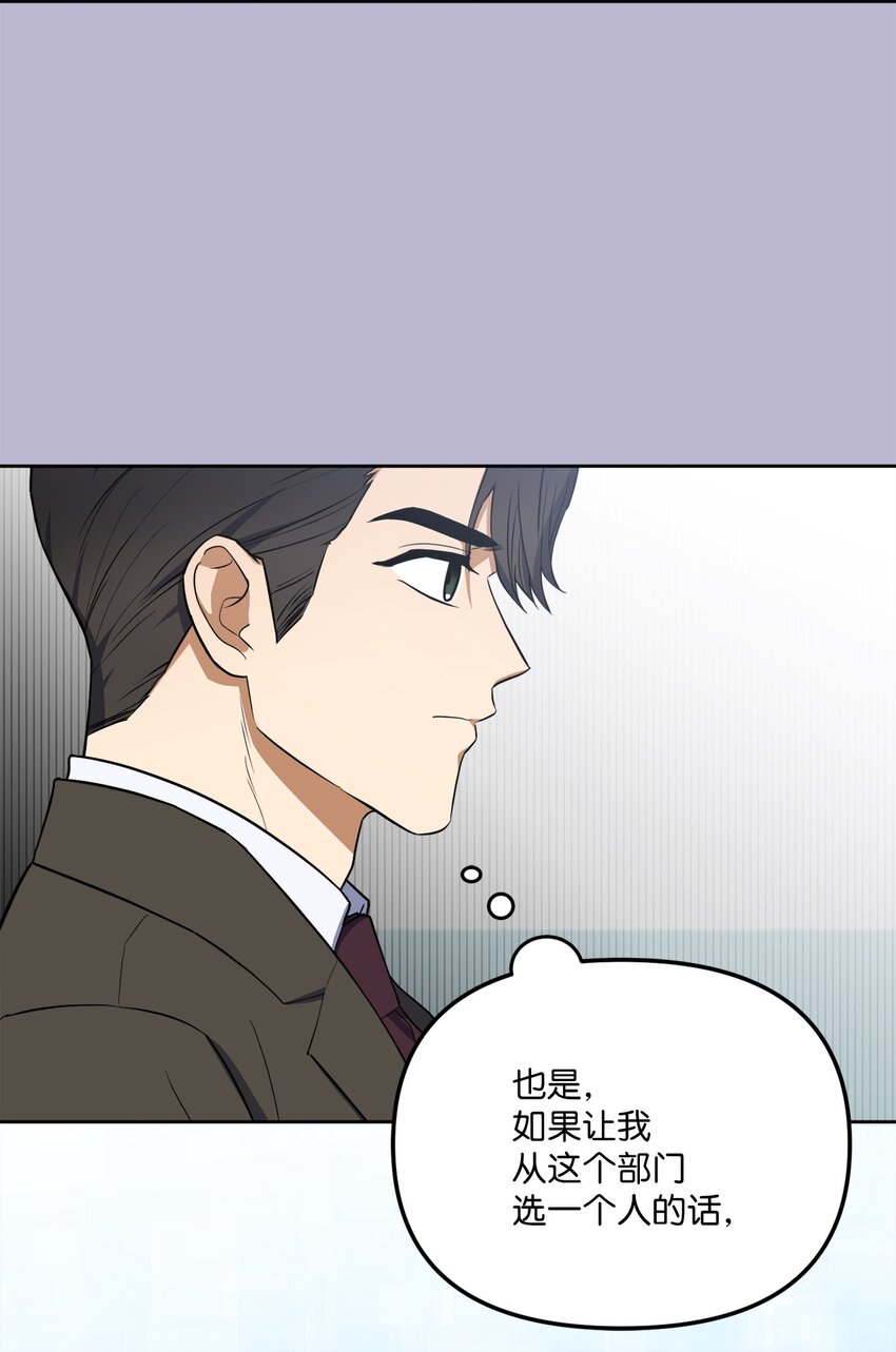 47 对你在意(1/2)-第47话