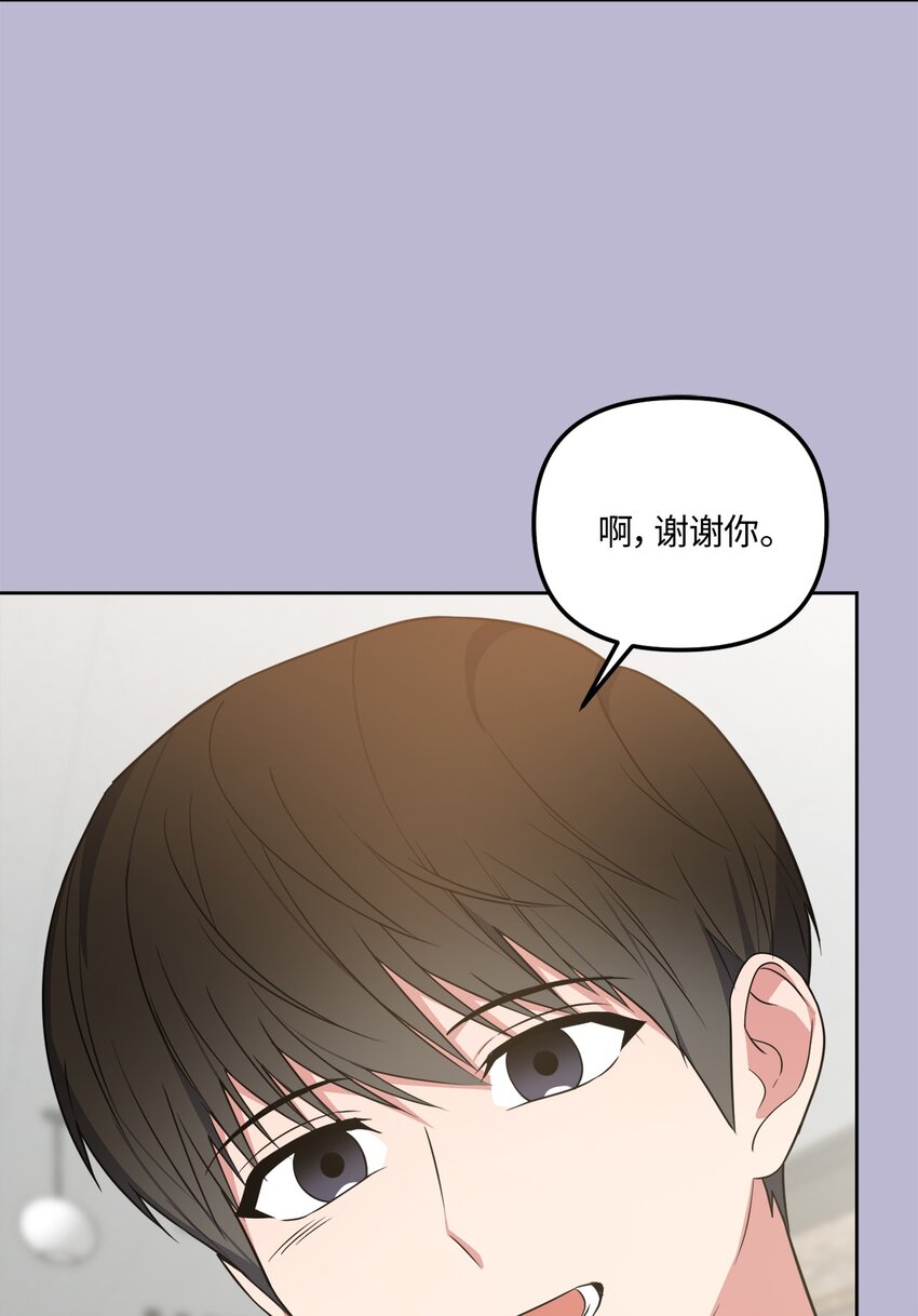 47 对你在意(1/2)-第47话