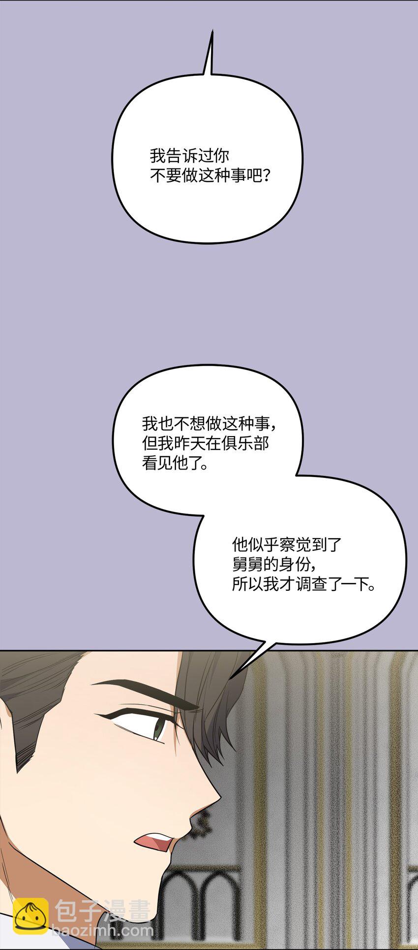 49 给你位置(1/2)-第49话