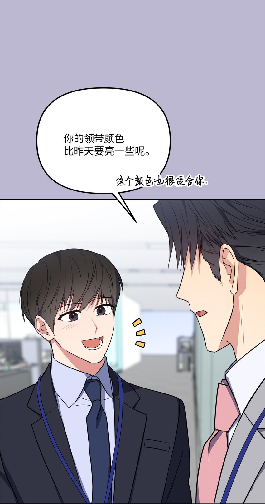 49 给你位置(1/2)-第49话