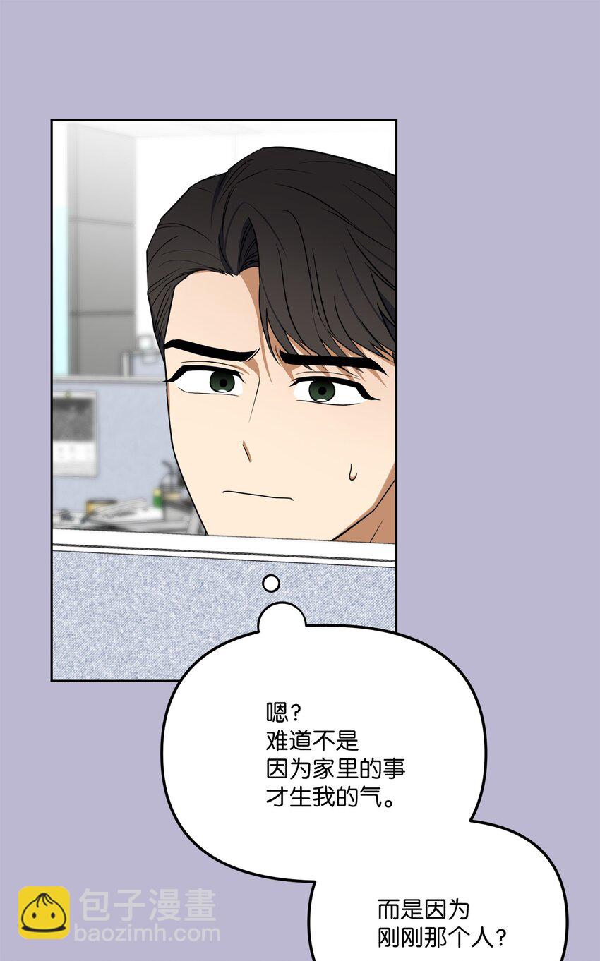 49 给你位置(1/2)-第49话