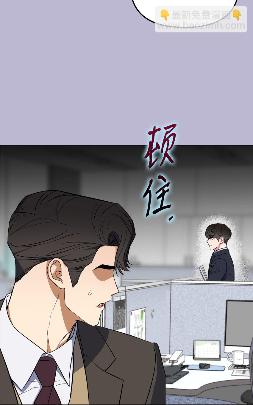 49 给你位置(1/2)-第49话