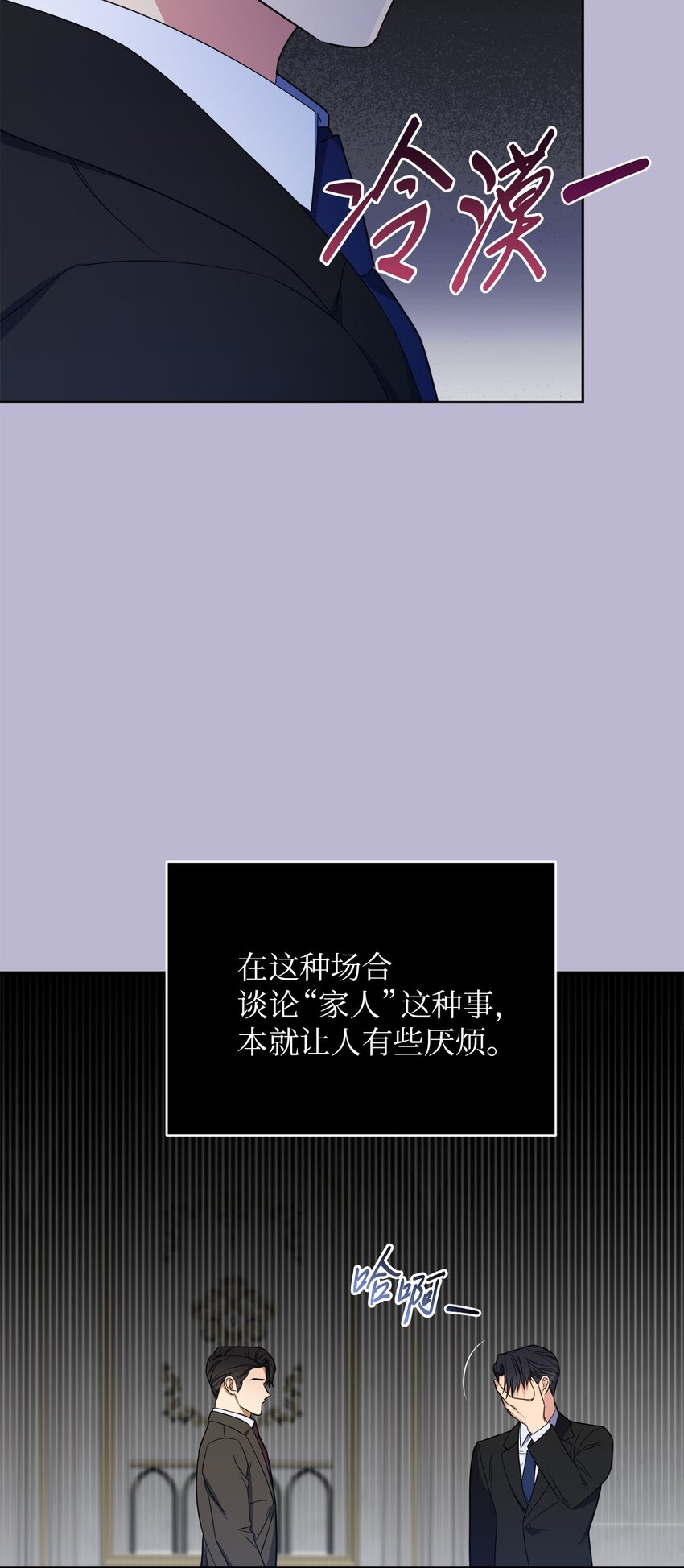 49 给你位置(1/2)-第49话