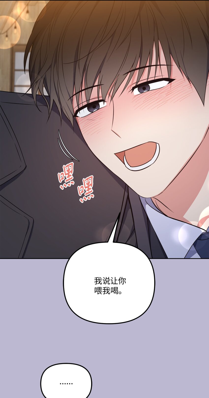 49 给你位置(1/2)-第49话