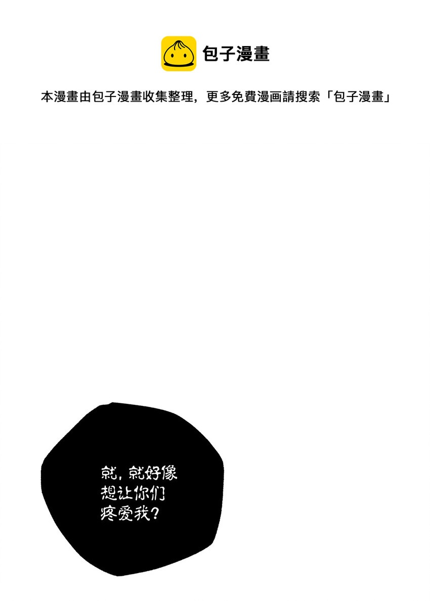 07 不欢而散(1/2)-第7话