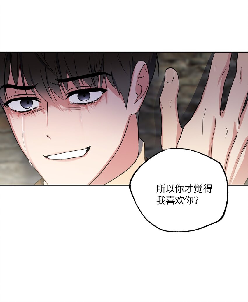 07 不欢而散(1/2)-第7话