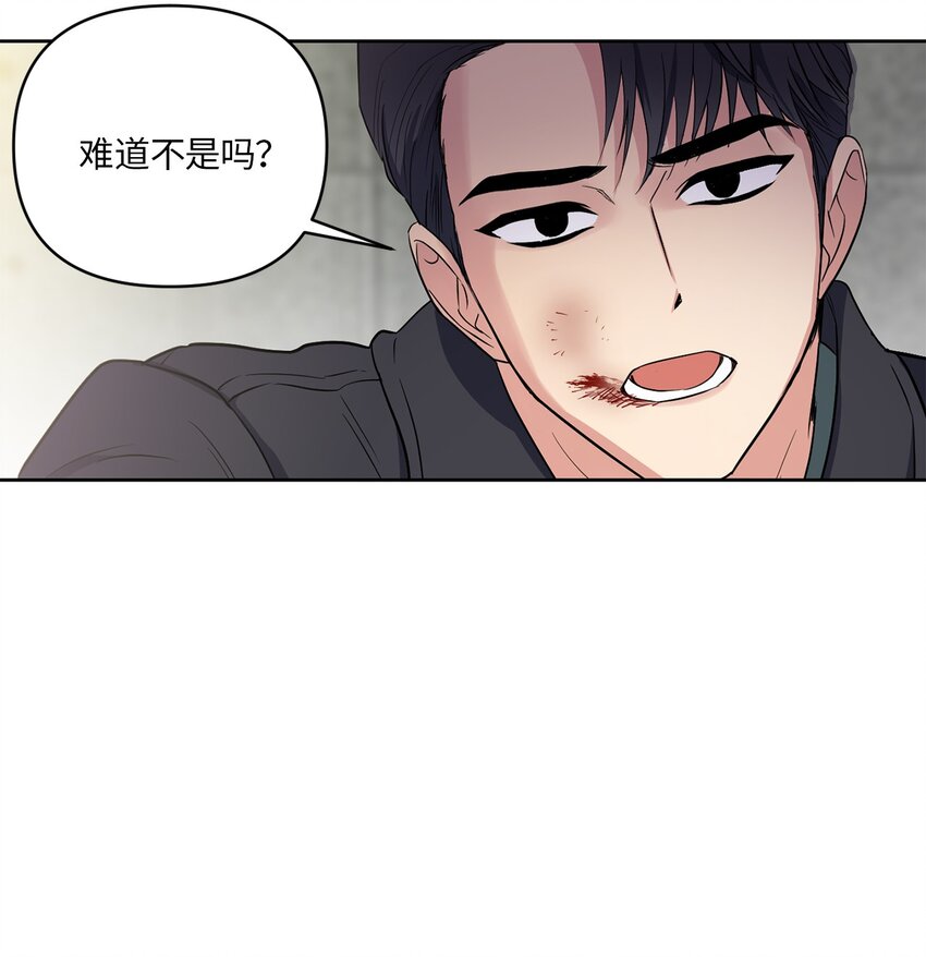 07 不欢而散(1/2)-第7话
