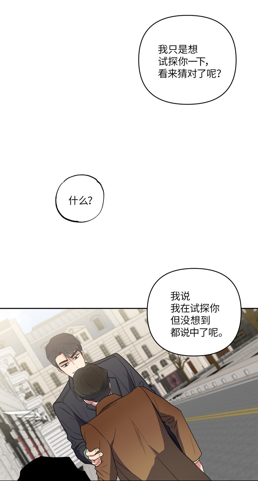 07 不欢而散(1/2)-第7话