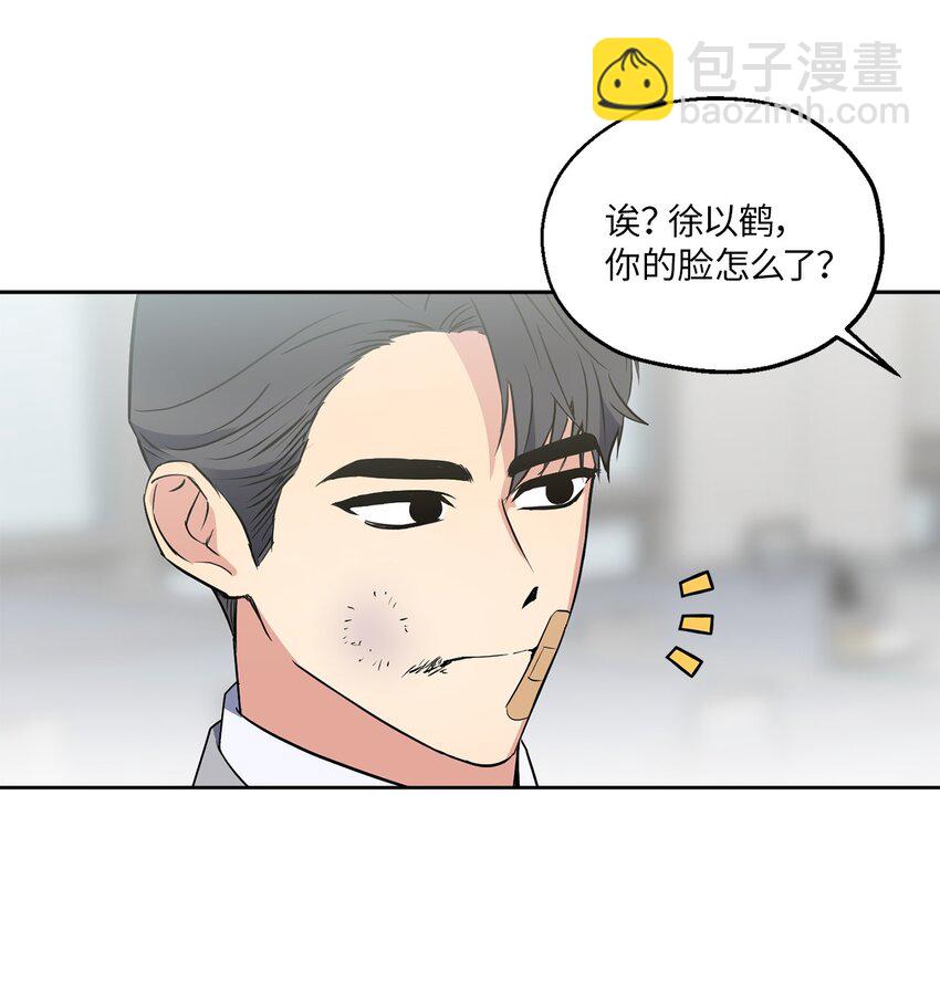 07 不欢而散(1/2)-第7话