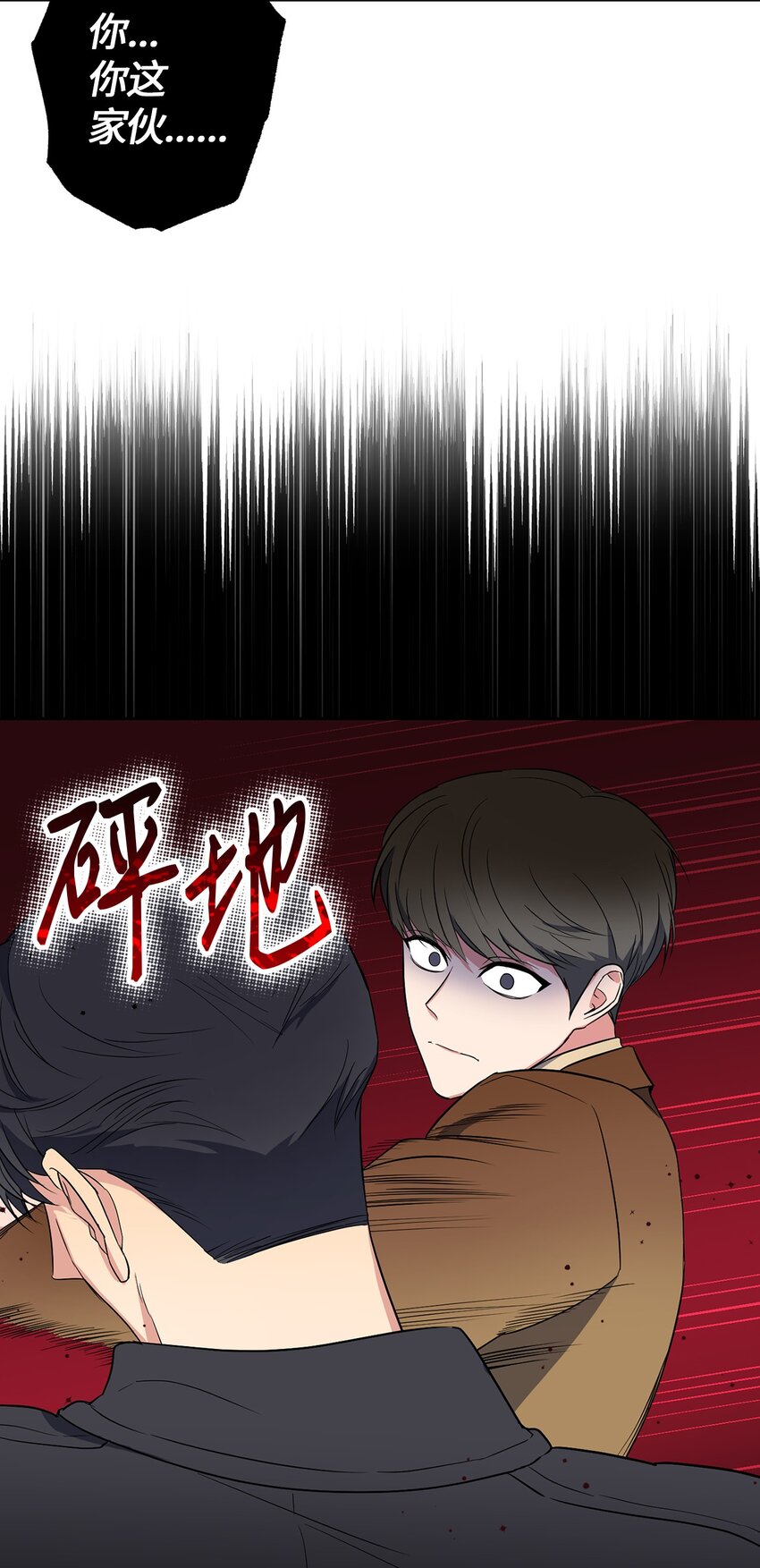 07 不欢而散(1/2)-第7话
