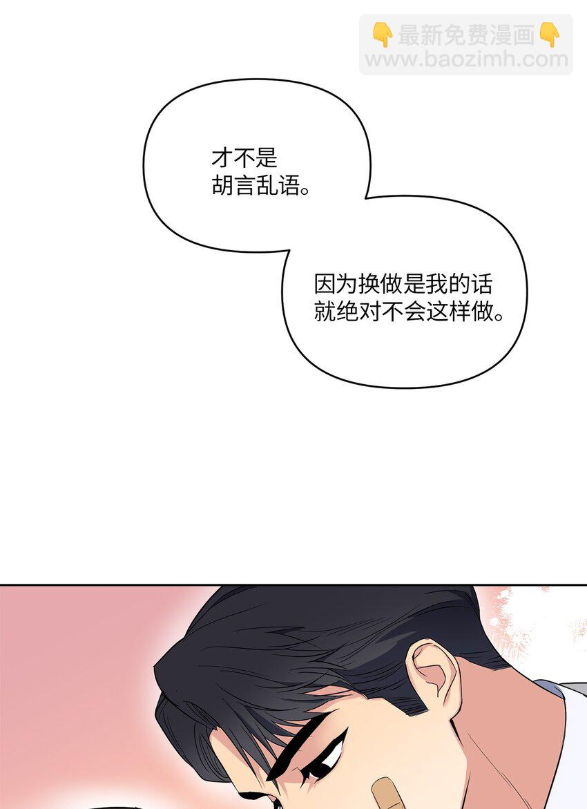 07 不欢而散(1/2)-第7话
