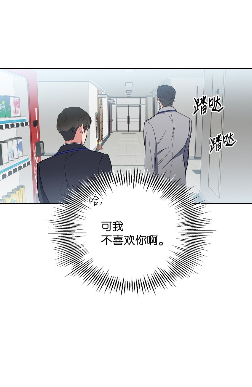 07 不欢而散(1/2)-第7话