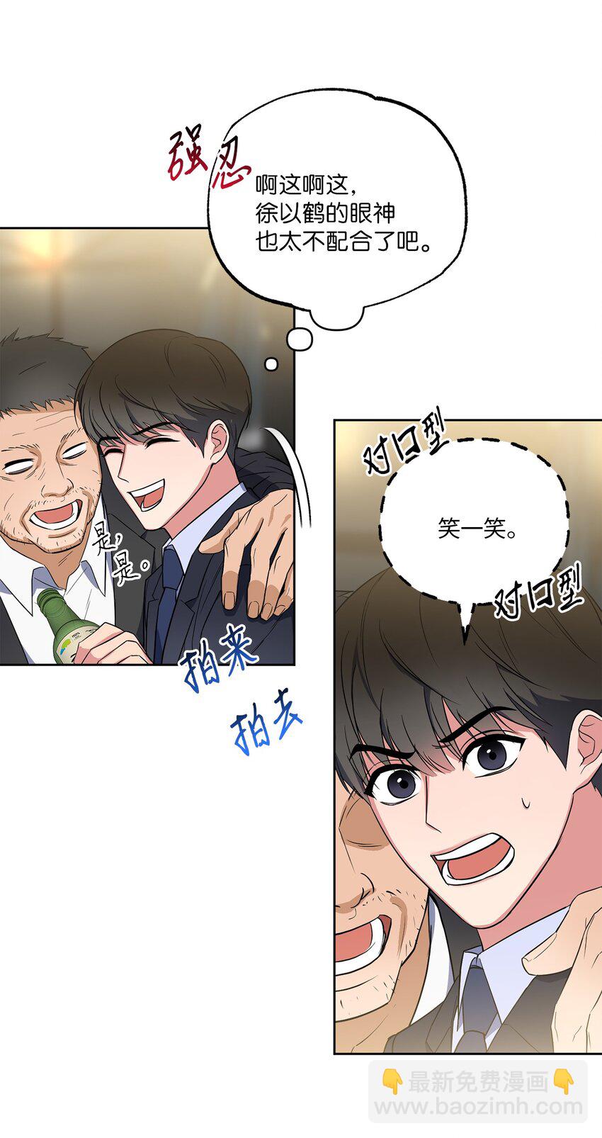 07 不欢而散(1/2)-第7话