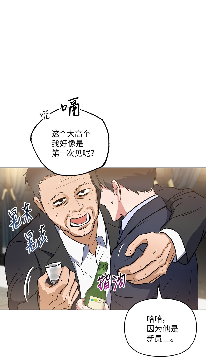 07 不欢而散(1/2)-第7话