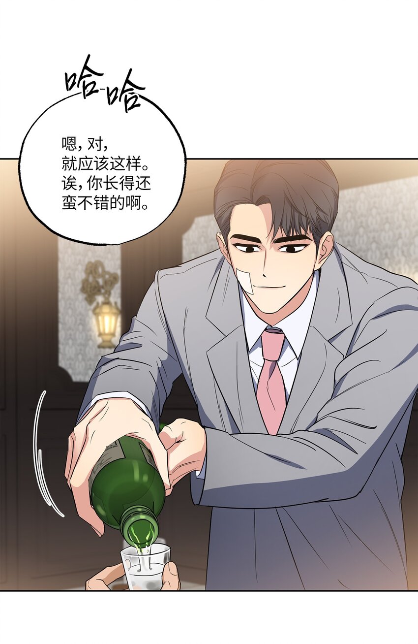 07 不欢而散(1/2)-第7话