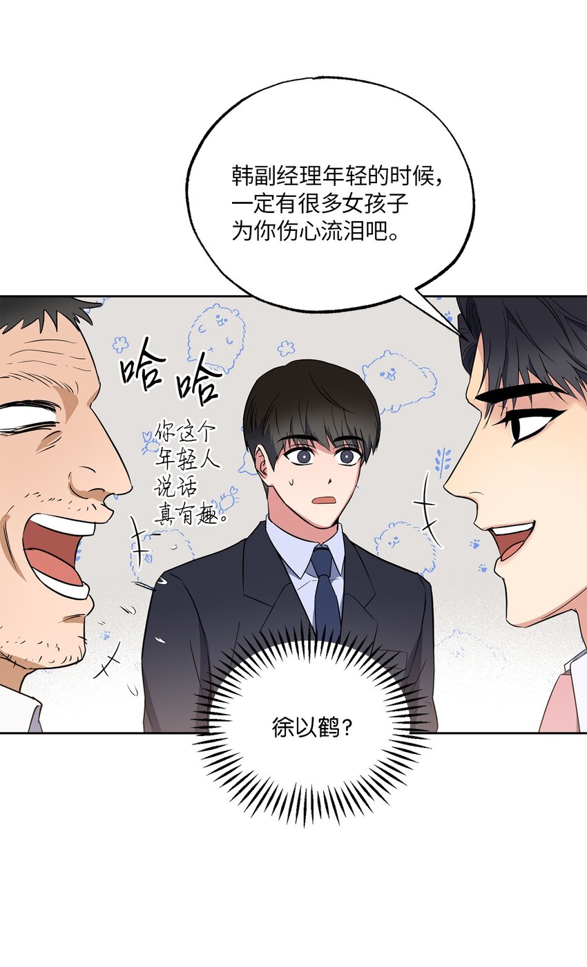 07 不欢而散(1/2)-第7话