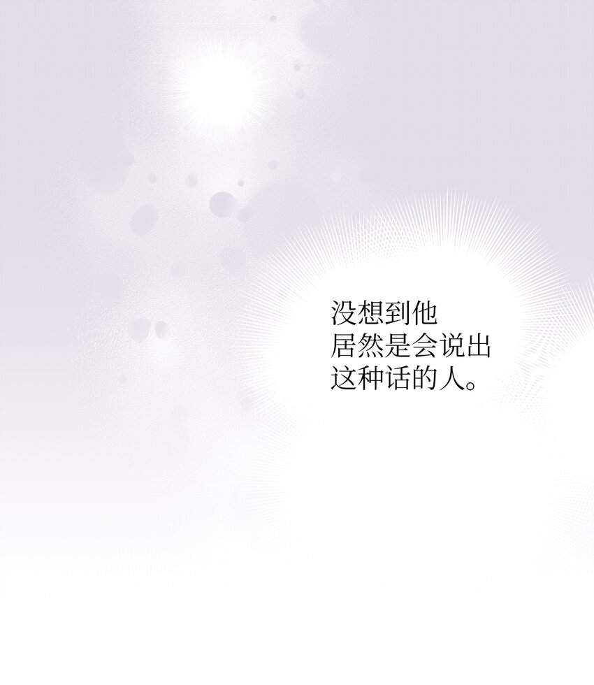07 不欢而散(1/2)-第7话