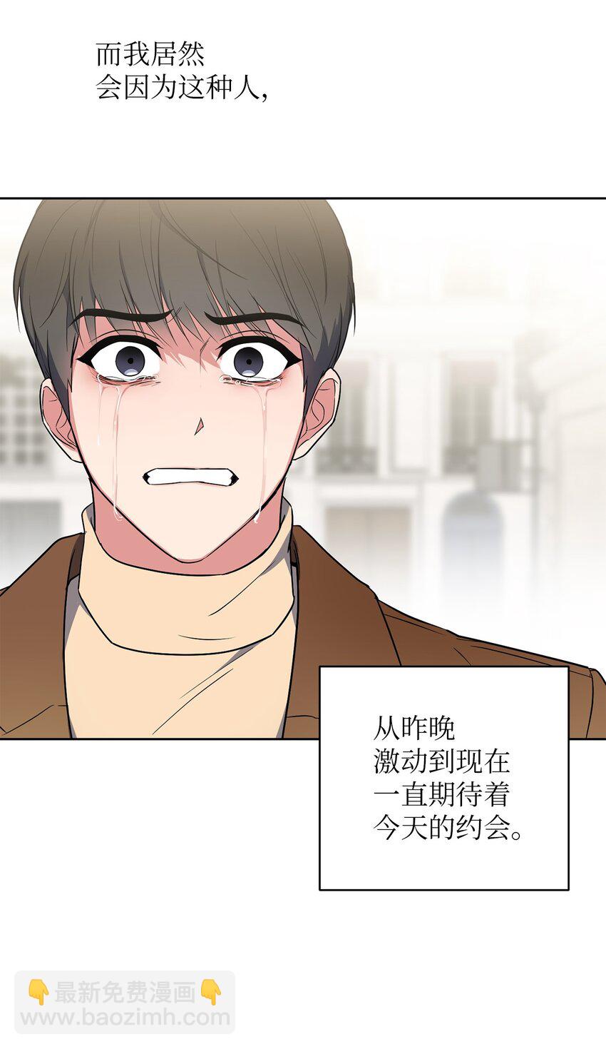 07 不欢而散(1/2)-第7话