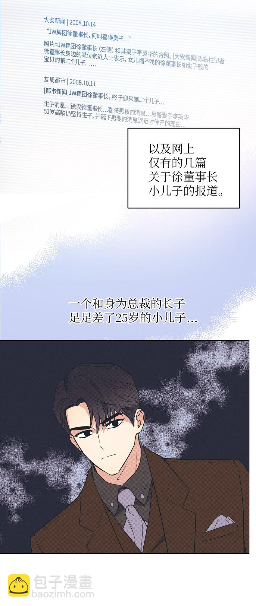 09 坦白(1/2)-第9话