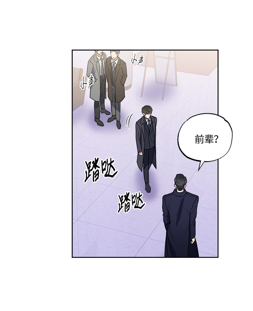 09 坦白(1/2)-第9话