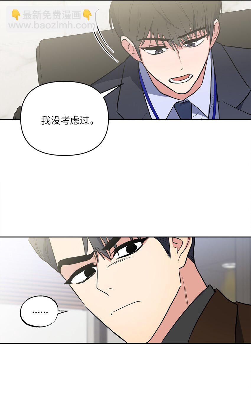 09 坦白(1/2)-第9话