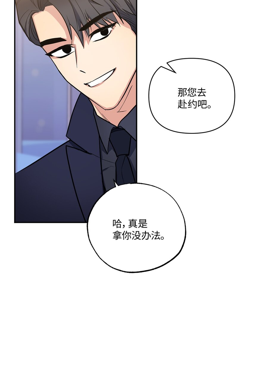 09 坦白(1/2)-第9话