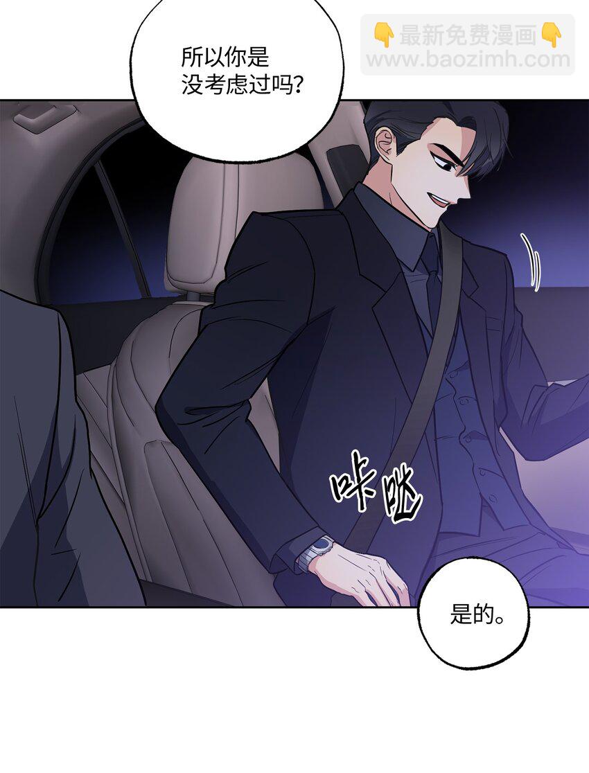 09 坦白(1/2)-第9话